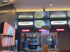 -灶座小锅烀饼·铁锅炖(道里店)