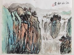 -秦汉胡同国学书院(天溢分馆)