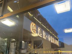 -遇见小院·长思缘农家院(怀柔店)