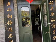 -赵尔巽公馆-旧址