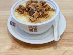 琥珀果仁双皮奶(热)-满记甜品(正方京城店)