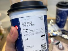 -霸王茶姬(上海恒基名人店)