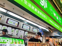 -柠季·手打柠檬茶(静安大悦城北座B1店 )