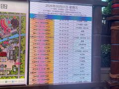 -杭州宋城