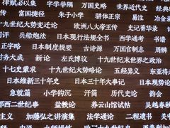 -张之洞与武汉博物馆