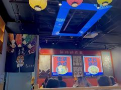 -佰海稻食堂·盖饭·拉面·寿喜锅(中华广场店)