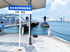 -中国人民解放军海军博物馆