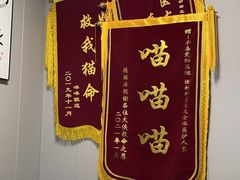 -半岛宠物医院24小时(科华中路店)
