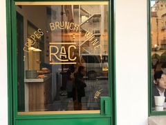 门面-RAC BAR(安福路店)