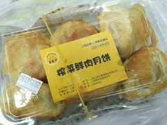 android_upload_pic-王家沙点心店(南京西路总店)