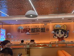 -蟹宗蟹(润达国际五楼店)