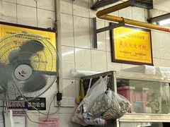 -超记粉店(阜民店)