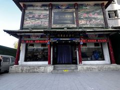 -宝发园名菜馆