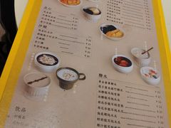 -小团圆糖水铺(襄阳南路店)