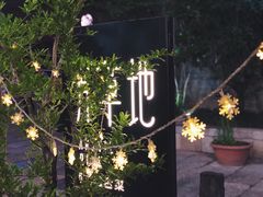 -芳草地西式融合餐厅(回龙窝店)