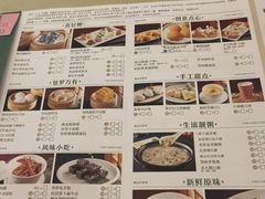 -顺风山庄(水濂山店)