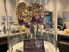 -哈根达斯(国瑞店)