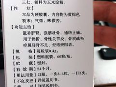 -成都市第一人民医院(南区)