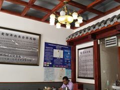 大堂-源玺源烧麦馆(东护城河南街店)