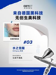 -薇薇安花系SPA