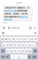 -OBN欧碧奴美容连锁