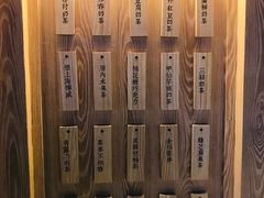 -厝内小眷村(西单大悦城店)
