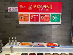 -钢管厂五区小郡肝火锅串串香(清河店)