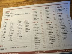 -付小姐在成都(南锣鼓巷店)
