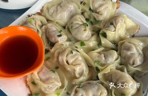 Pan-fried Lamb Dumplings