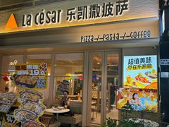 -奈雪的茶(石厦时代广场店)