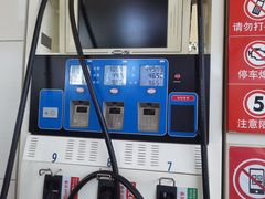 -中化道达尔太阳宫加油站