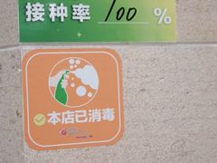 -汉拿山烤肉(东直门东方银座店)