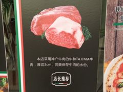 门面-1861意大利餐厅(文化广场店)