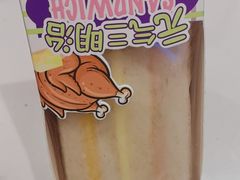 -GANSO元祖食品(锦创书城店)