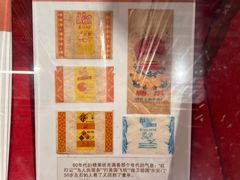 -枫泾古镇-人民公社旧址