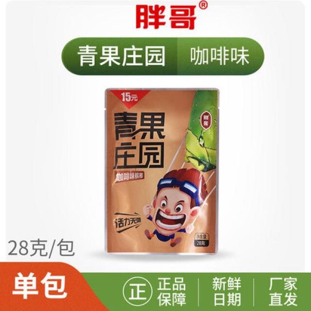 胖哥槟榔汉阳运营中心-"胖哥槟榔汉阳营运中心-位于米兰小镇,公交.