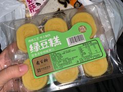 绿豆皇-乔家栅(襄阳南路店)