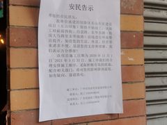 -食惠里小笼包面馆(越秀店)