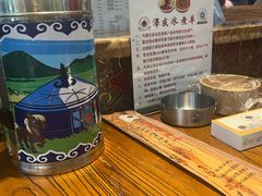 -泽成冰煮羊(非·遗三分店)