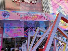 -摩登百货(岗顶店)