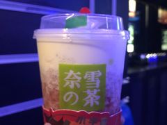 -奈雪的茶(新天地广场PRO店)