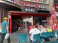 -聚味瞿记·龙虾堂(坡子街店)