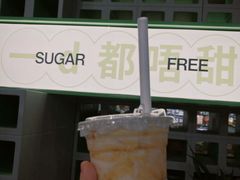 -斗作小养·南洋茶咖(淮海755店)