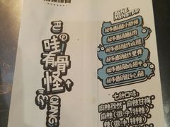 -傅强排骨(成都总店)