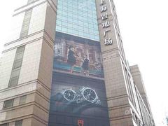 门面-上海置地广场(南京东路店)