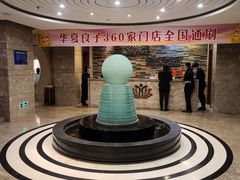 -华夏良子·足道SPA艾灸(山东大厦店)