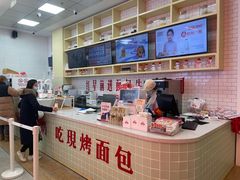 -红星前进面包牛奶公司(五道口购物中心店)