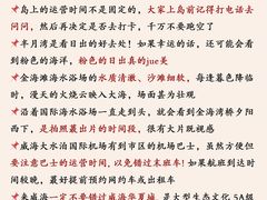 -威海华夏城景区