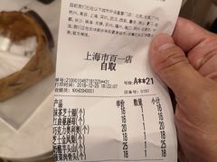 -奈雪的茶(市百一店)