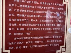 -前童古镇